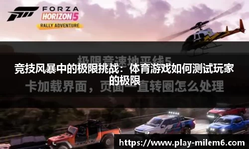 米乐M6