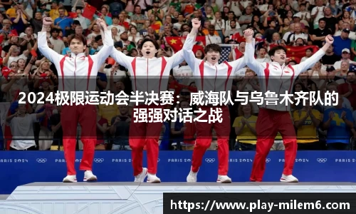 米乐M6