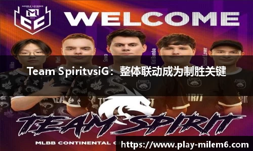 米乐M6平台