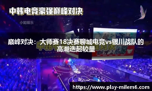 米乐M6平台