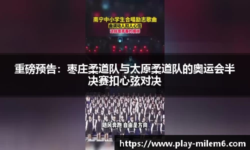 米乐M6平台