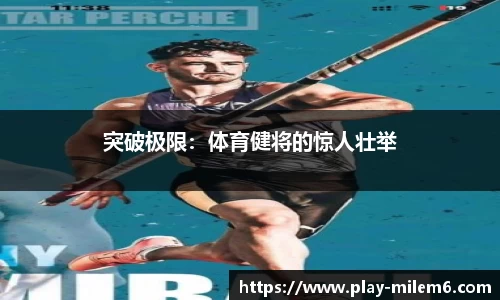 米乐M6平台