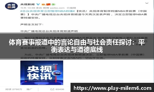米乐M6