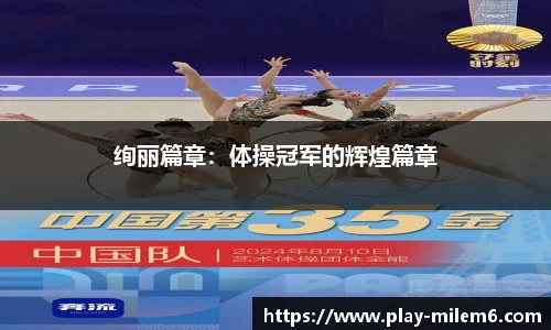 米乐M6