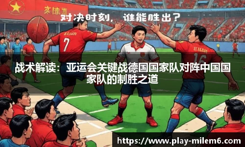 米乐M6官网