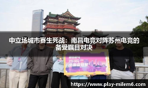 米乐M6官方网站
