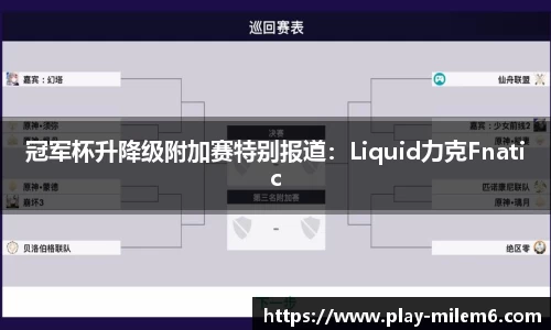 米乐M6官方网站