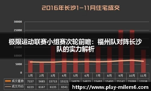 米乐M6官方网站