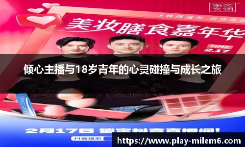 米乐M6官方网站