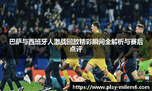 米乐M6