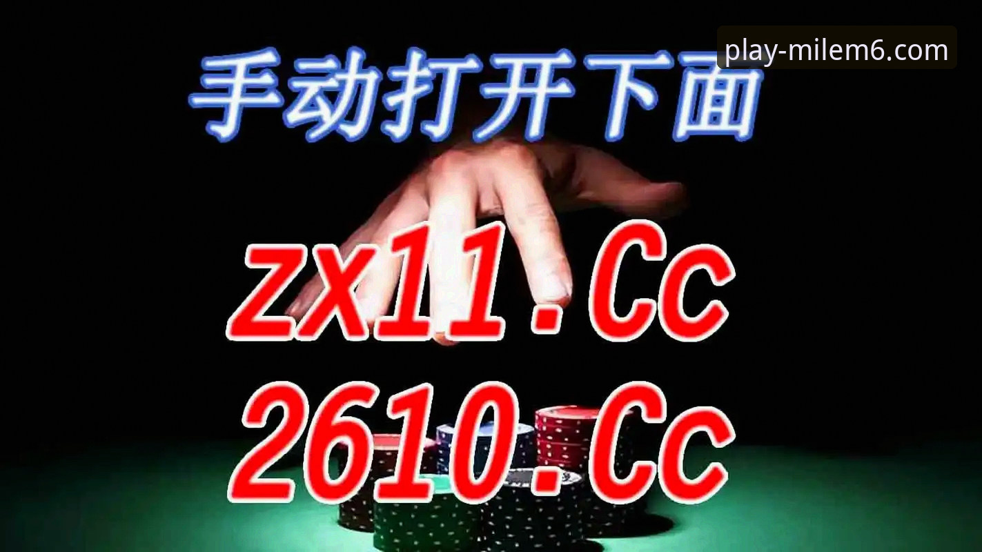 米乐m6玩法介绍常见问题：实用排查指南与解决方案