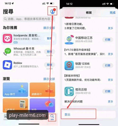 米乐m6 app下载官方下载怎么操作？老用户手把手教你避开这些坑