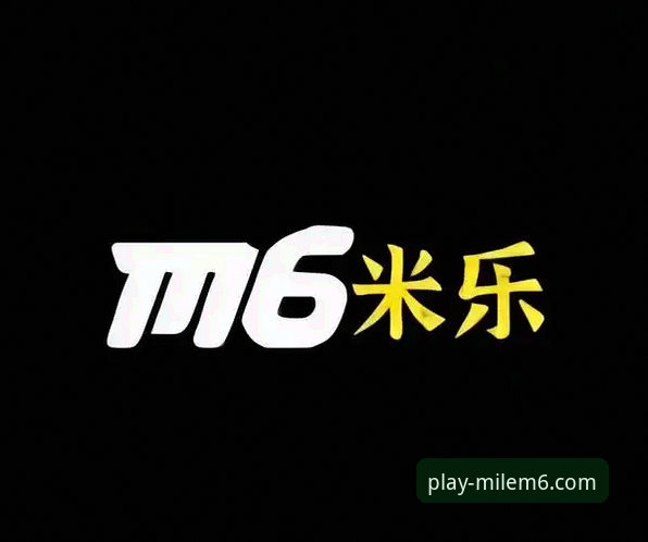 米乐m6体育平台2026年发展前瞻：可靠性深度解析与最新动态