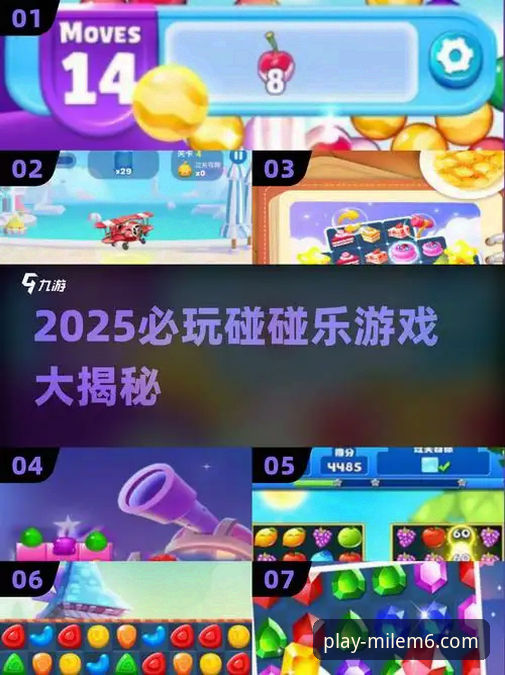 米乐m6体育平台流畅体验完整指南：老用户带你解锁2025新版玩法