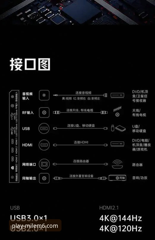 最新米乐m6在线娱乐平台使用教程：从安装到深度体验的操作指南