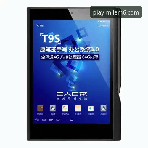 米乐m6流畅体验操作教程：从安装到优化全指南