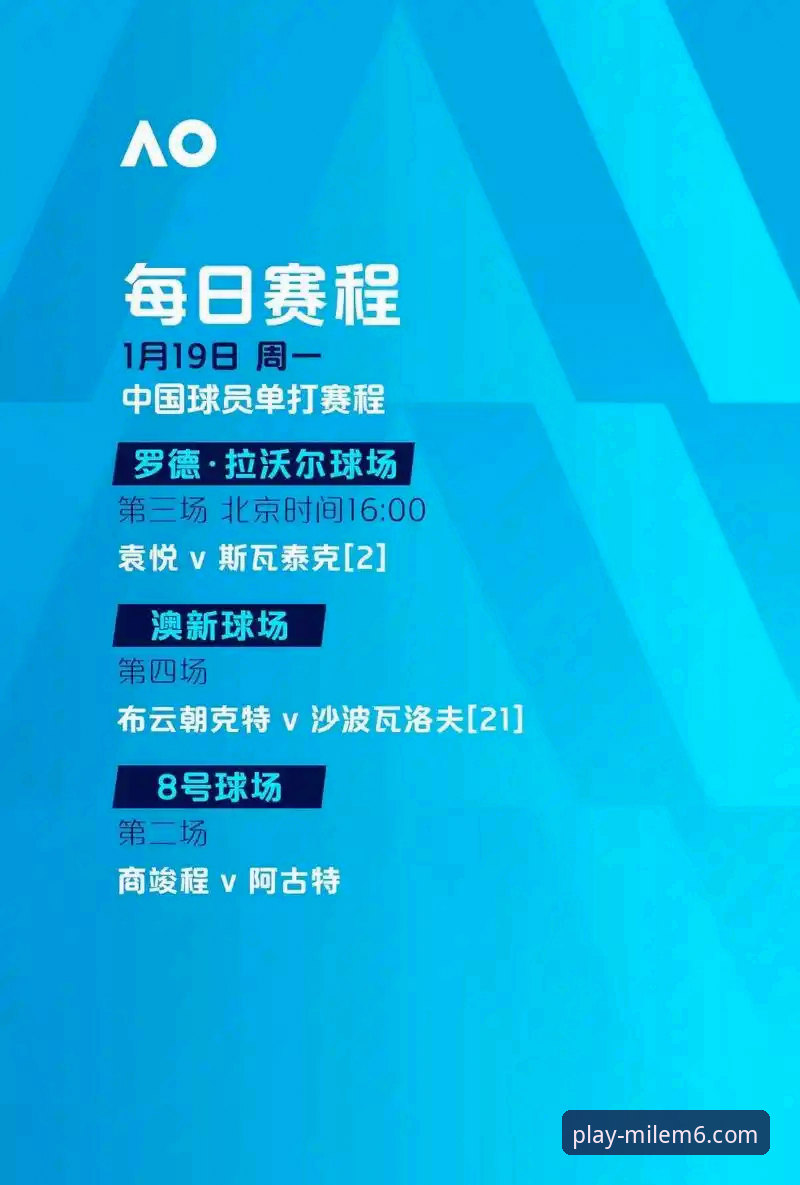 米乐m6如何登录 法网半决赛实战解析,在米乐m6体育平台看球必备观赛技巧