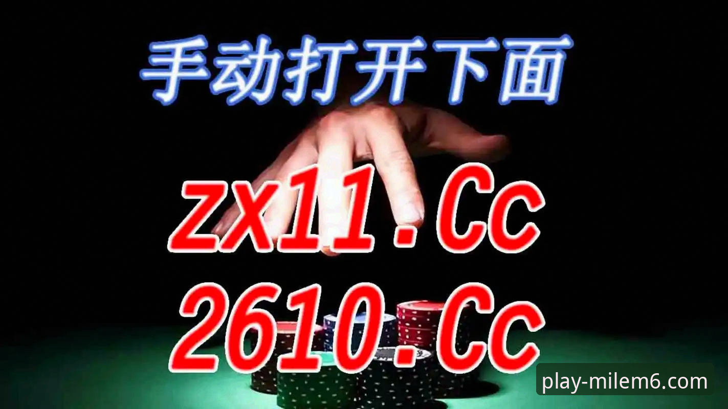 米乐m6体育平台下载下载不了怎么办 米乐m6体育平台下载异常全面评测:无法安装的根源与解决方案